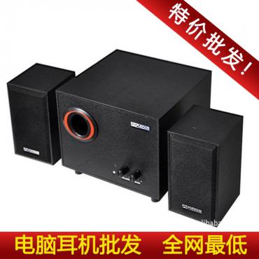 sp-310 freude Multimedia Lautsprecher 2.1 aktiverbindunge Audio holz Laptop Werk Preis.