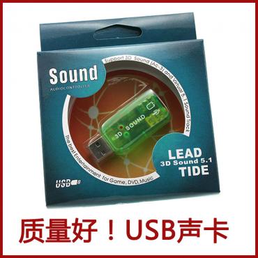 quAlität und stabilität USB Soundkarte USB Soundkarte im Grosshandel kaufen Computer zubehör Computer peripherieprod
