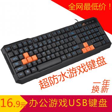 USB Spiel das Büro Tastatur wasserdicht Langlebige Tastatur Internet cafés Hersteller