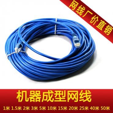 15 Meter 15 Meter Verbindungon fertig Kabelnetz Kabelhersteller kauf Springer