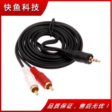 1 5 Meter 3 5mm öffentlichen eine minute zwei Audio 65000 Computer Lautsprecher linie Kabel Verbindungerbindung linie