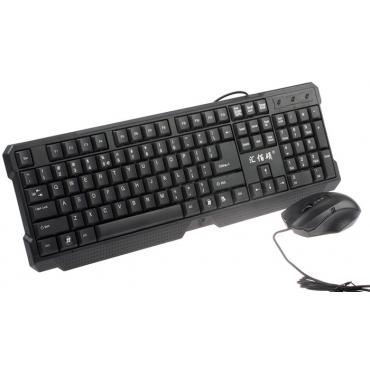hui Bai doch hs-7900 p + u Suite ps2 Hochwertige wasserdichte USB Tastatur und Maus