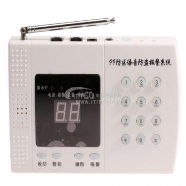 99 Telefon Alarm Infrarot bereich Wlan zu Hause Alarm diebstahlsicherung Alarm