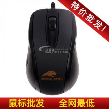 wilder Leopard USB Maus Notebook Computer Maus Spiel MG100 Angebot Fabrik direkt Verbindungerkauf