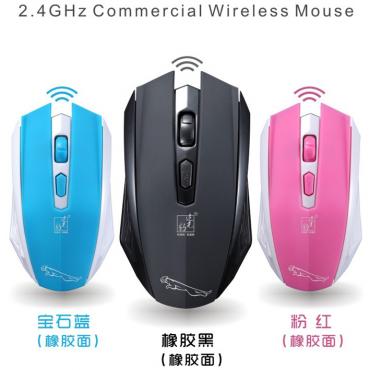 das Rampenlicht Leopard z-101a 4d Spiel Office professional Kabellose Maus Computer zubehör