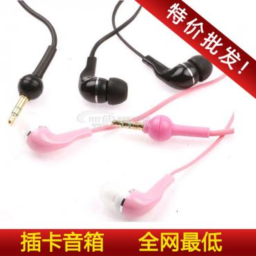 370 Nudeln Boutique MP3 MP5 Subwoofer Headset Headset in ear Kopfhörer Fabrik