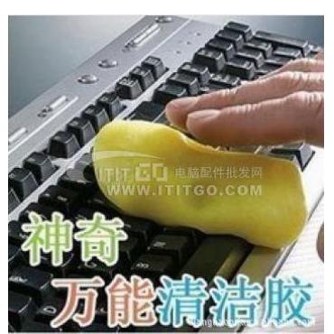 Magie Magie staub reinigen \ GummiWaren posten: d4017