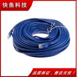 40 Meter Kabel Netzwerk fertig Produkte Grosshandel Netzwerk Draht