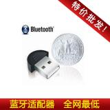 mini USB Bluetooth Adapter Bluetooth Adapter Bluetooth Herstellern Grosshandel Bluetoothverbindung2.0