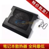 dark horse Hochwertigen kühlkörper nc-883 Notebook Kühler kühlung der ausstrahlende Basis