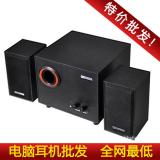 sp-310 freude Multimedia Lautsprecher 2.1 aktiverbindunge Audio holz Laptop Werk Preis.