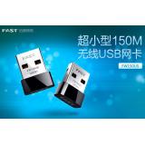 schnell fw150us schnell ultra kleine 150m wireless USB Netzwerk Karte