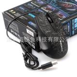 sai shun ss-815 Verbindungia USB Maus mit bunten Lampe Hintergrundbeleuchtung Notebook Maus