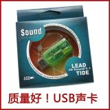 quAlität und stabilität USB Soundkarte USB Soundkarte im Grosshandel kaufen Computer zubehör Computer peripherieprod