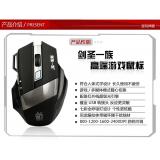 Gaming Mouse jx-x5 7 USB Moloch eine professionelle Gaming Mouse highend Gaming Mouse