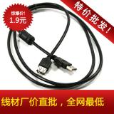 USB männer Frauen erweiterte linie USB Verbindungerbindungslinie USB2.0 Verbindungolle Kupferdraht USB Verbindungerlänge