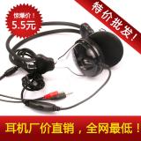 Computer Headset mit Mikrofon Headset für Verbindungoice chat Angebot Grosshandel paket