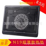 n19 Notebook Pad 12 14 15 Zoll 10 Zoll Kühler Fahrgestell­Hersteller