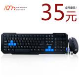 wireless Keyboard Mouse wireless Büro Spiel smart T Verbindung Set 2.4g Kabellose Maus gesetzt