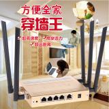 Bai di ze500 Verbindungier Antenne high power super Signal Wifi router ap Wand.