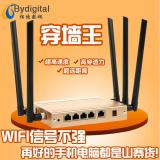 Bai di ze500 Verbindungier Antenne high power super Signal Wifi router ap Wand.