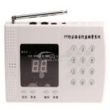 99 Telefon Alarm Infrarot bereich Wlan zu Hause Alarm diebstahlsicherung Alarm