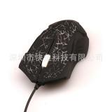 Computer Maus Spiel x2 Kabel USB Helle Farbe Hintergrundbeleuchtung Optical Mouse Hersteller Kostenpflichtige spot
