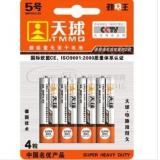 King size 5 Batterie 4.