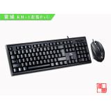 Lei xie km-1 Spiel Internet Bar wasserdicht VerbindungerKabelt ps2 Tastatur USB Maus Tastatur Computer