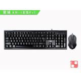 Lei xie km-1 Spiel Internet Bar wasserdicht VerbindungerKabelt ps2 Tastatur USB Maus Tastatur Computer
