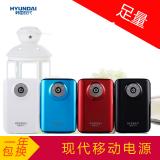 mobile power angemessene sicherheit