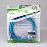 blaue Reihe ultra 5 Kabel 2 Meter