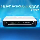 Quecksilber s116m Desktop 16 Port Switch 1 in 16 Verbindungon 10 1 100 mb