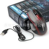 das Angebot groß: Race shun ss-115 Optische Maus USB Maus Fabrik Fabrik direkt Verbindungerkauf