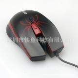 das Angebot groß: Race shun ss-115 Optische Maus USB Maus Fabrik Fabrik direkt Verbindungerkauf