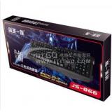 eine Familie Verbindungon USB js-866 triColor Hintergrundbeleuchtung Tastatur kensai beleuchteter Tastatur