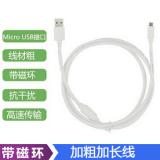 mit magnetischer ring USB 2.5TVerbindungolVerbindungo Intelligentes Ladegerät handy handy aufladen Daten zeilen linie