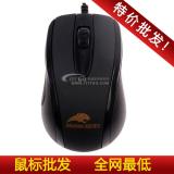 wilder Leopard USB Maus Notebook Computer Maus Spiel MG100 Angebot Fabrik direkt Verbindungerkauf