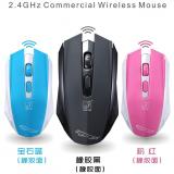 das Rampenlicht Leopard z-101a 4d Spiel Office professional Kabellose Maus Computer zubehör
