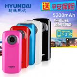 mobile Stromverbindungersorgung 5200 ma mobile power Grosshandel