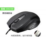 Lei Skorpion lx-306 Desktop Notebook USB Kabel Maus Office Business Spiel der Maus