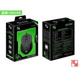 Lei Skorpion lx-306 Desktop Notebook USB Kabel Maus Office Business Spiel der Maus