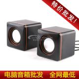 beliebt e-001 mini Computer Lautsprecher e 2 aktiverbindunge Stereo Notebook Bass