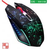 die ursprüngliche Donner Skorpion lx-810 sieben Farbe licht Gaming Maus Spiel cafés gegengewicht Computer