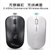 das Rampenlicht Leopard 101b unbegrenzte Büro an Büro PC Notebook Spiel Kabellose Maus Grosshandel