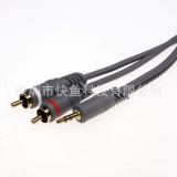 3 Meter fieber 3 5mm Audio Kabel in zwei 3 5 Lotus Kopf aus 2rca Computerfirma 3 5