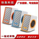 Musik hat h3000 Hochwertige USB PC Fan kleine Lautsprecher Notebook mini kleine Lautsprecher Grosshandel