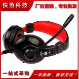 der Wolf bowang no-550 2000 Computer Headset Headset Headset Headset mit Mikrofon Bass Spiel