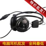 lh-700 le Tong Kopf monTierten Computer Stereo Headset mit Mikrofon \ Headset Fabrik