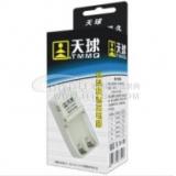 Sonderen wert Digital Ladegerät aufladen 7 5 Batterie Fabrik im Grosshandel